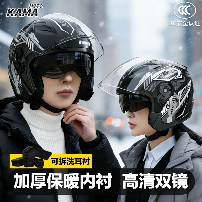 Cascos de Motocicleta Retro Ab - Dual Visor Motorcycle Racing Helmet reseña y precio